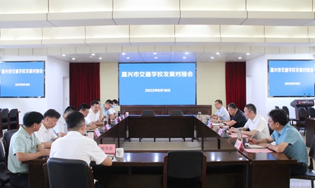 交校發展對接會_副本.jpg